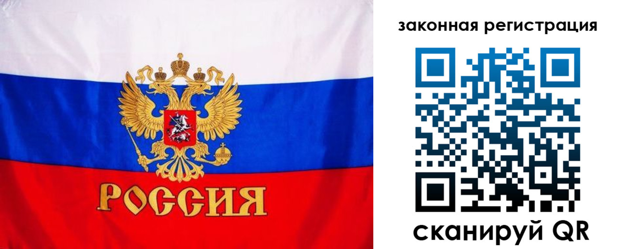 прописка для военкомата в Геленджике