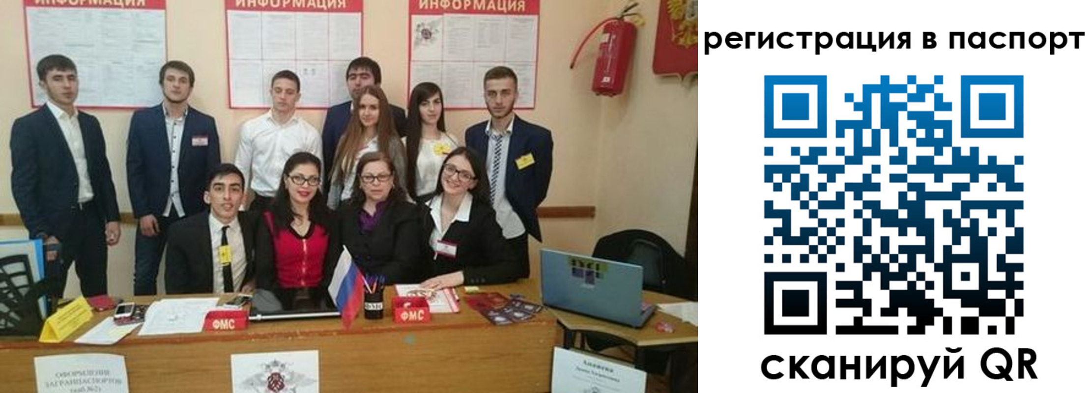 прописка для военкомата в Геленджике