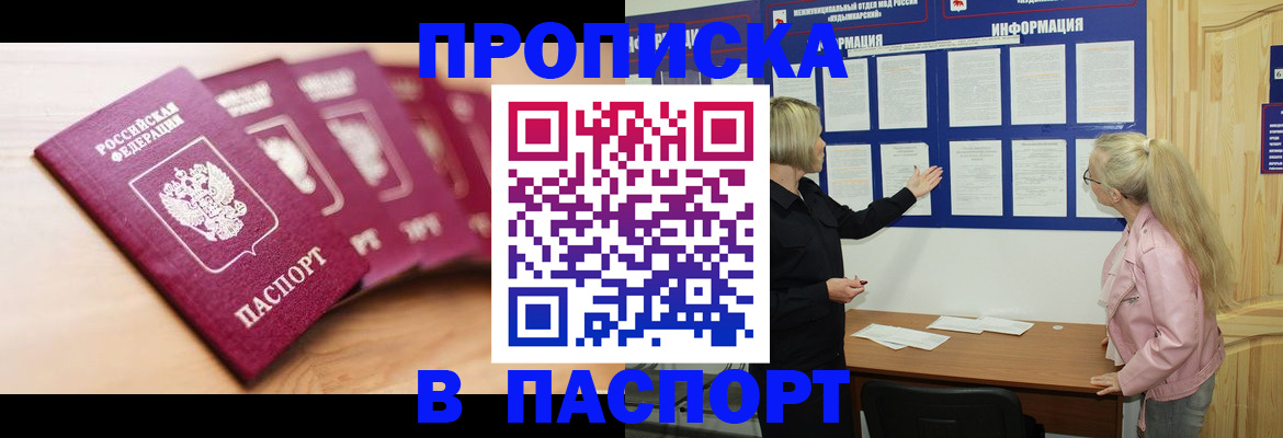 регистрация для дет. сада в Геленджике