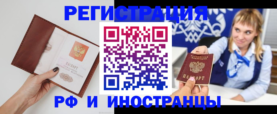 регистрация для школы в Геленджике